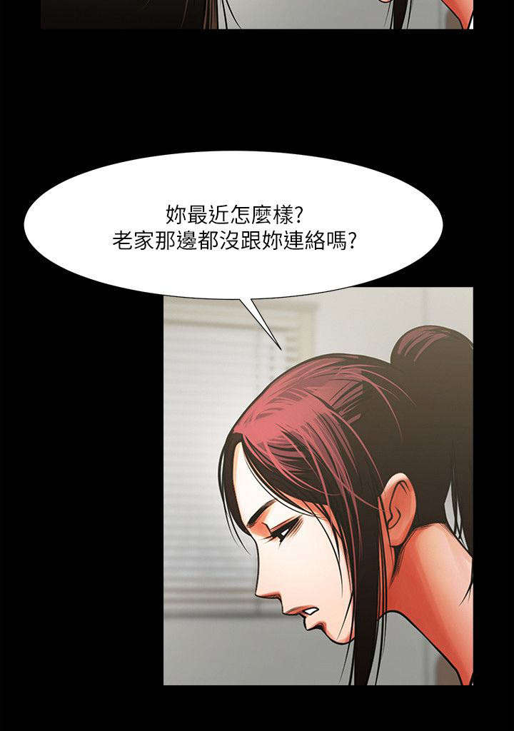 第21话3