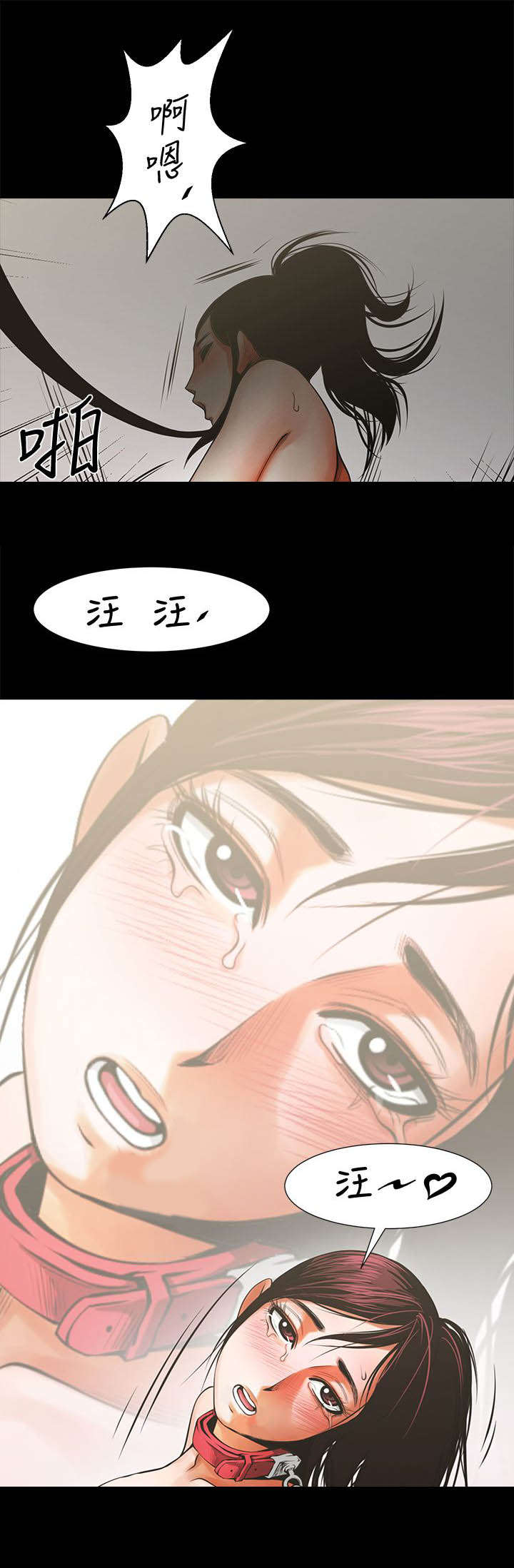第28话16