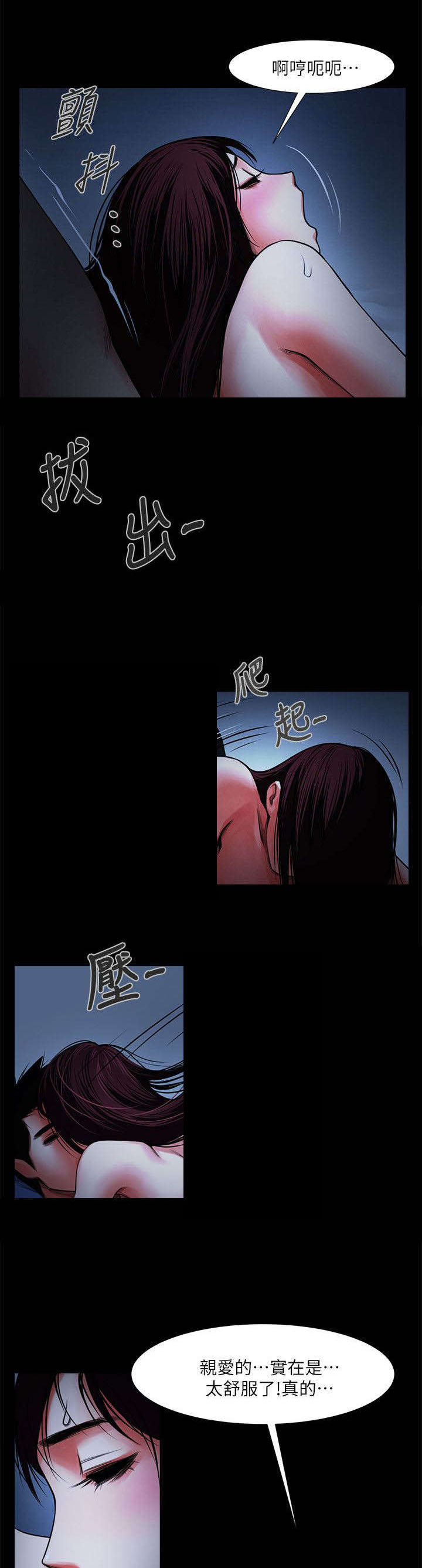 第13话8