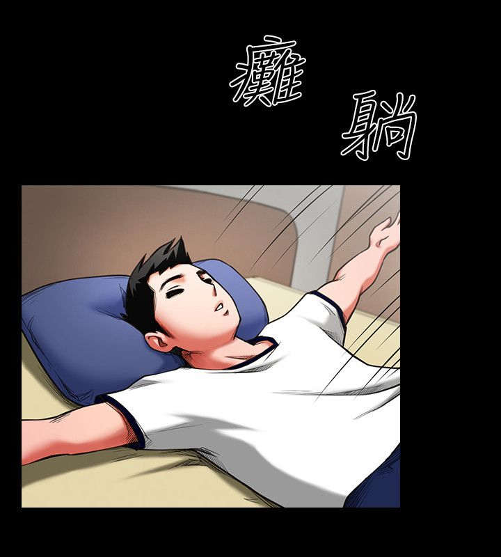 第2话7