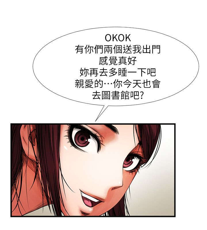 第7话5
