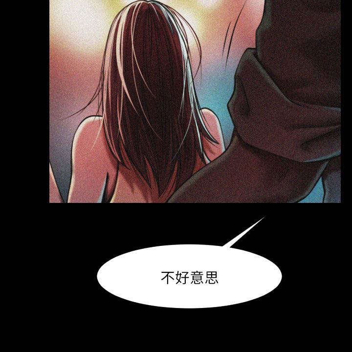 第1话8