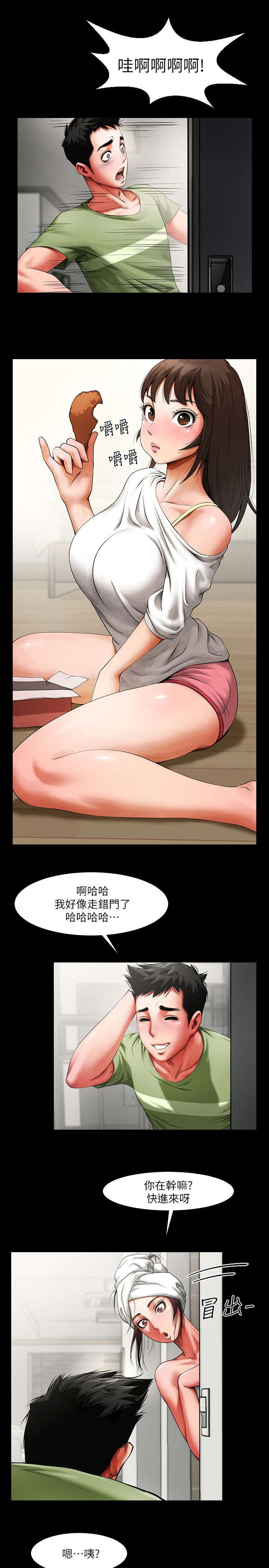 第4话4