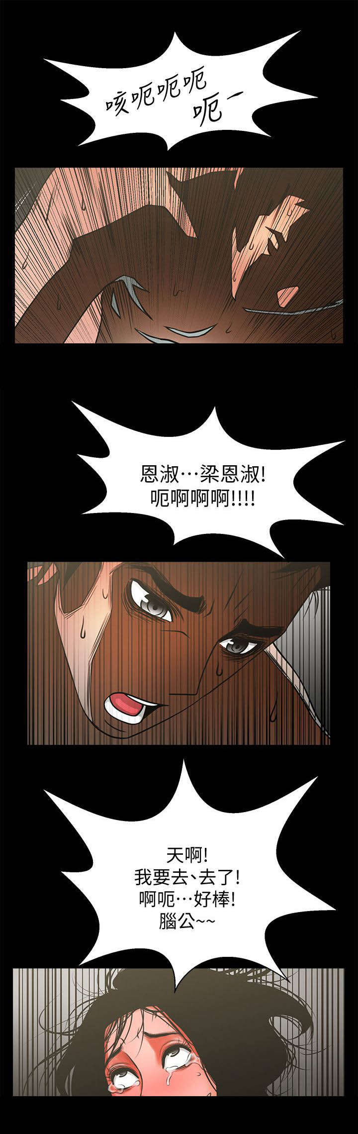 第22话10