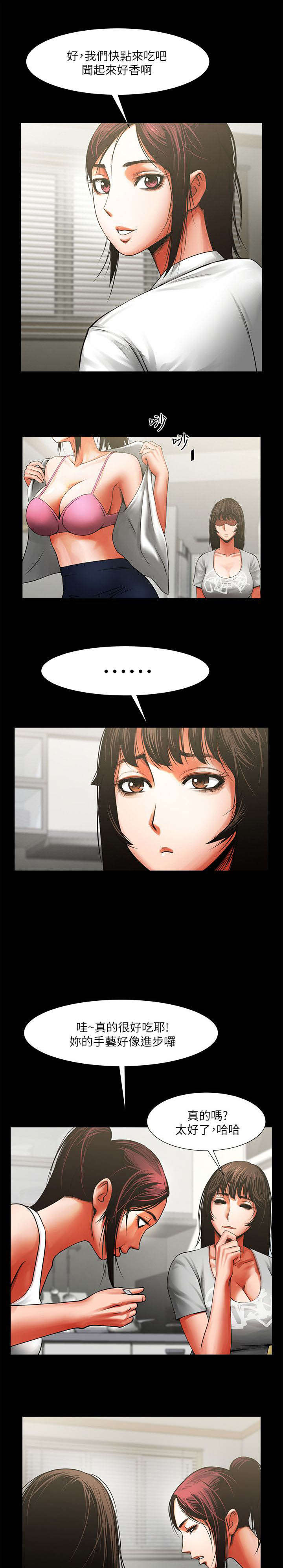 第21话2