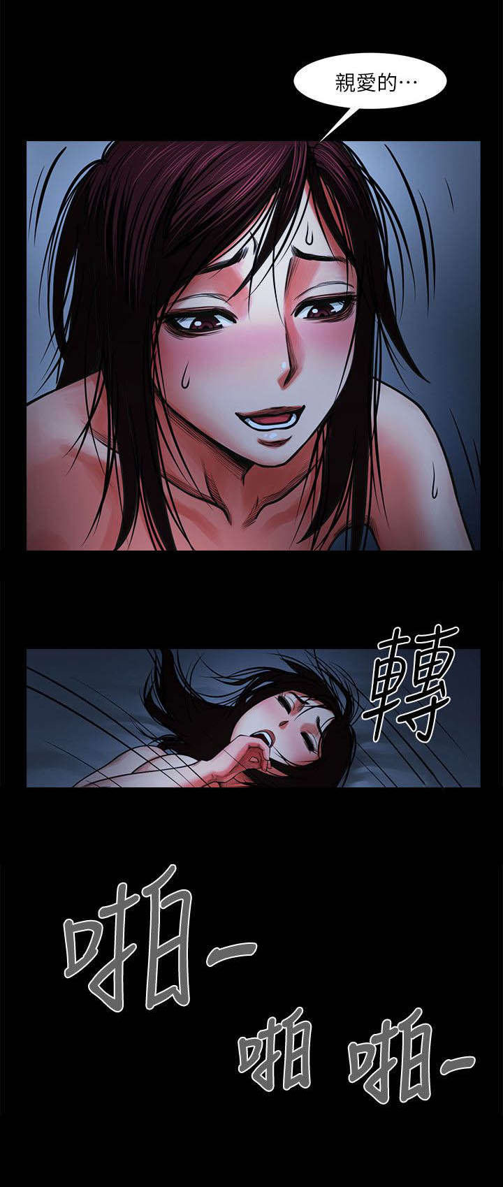 第13话4