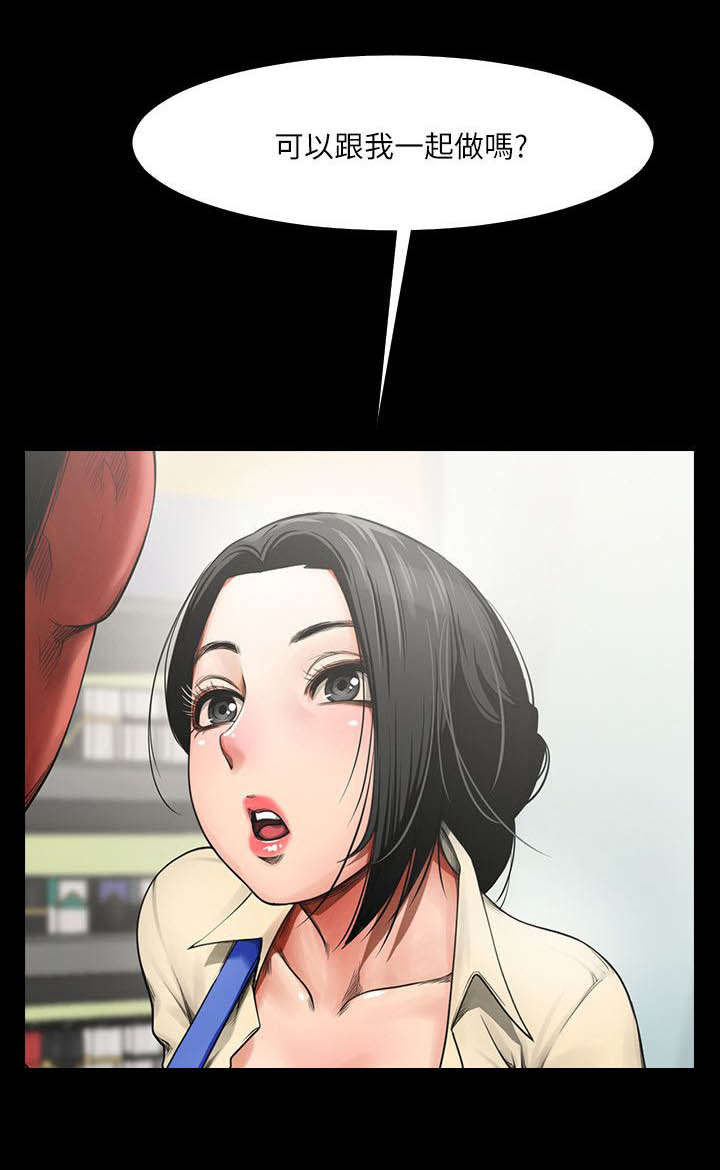 第3话10