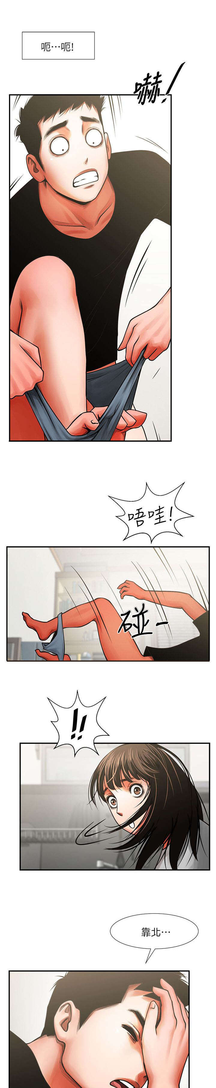 第15话13