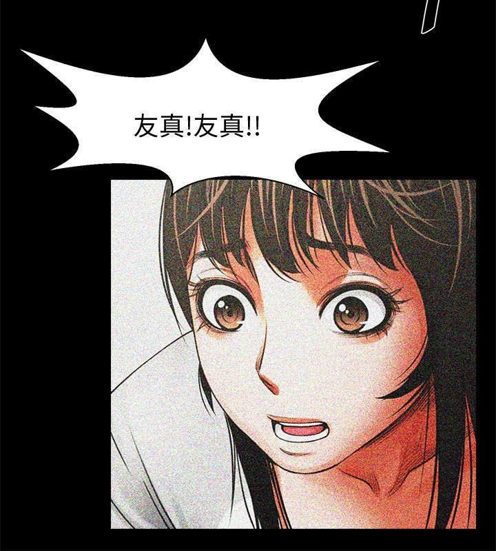 第25话7