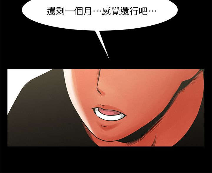 第24话6