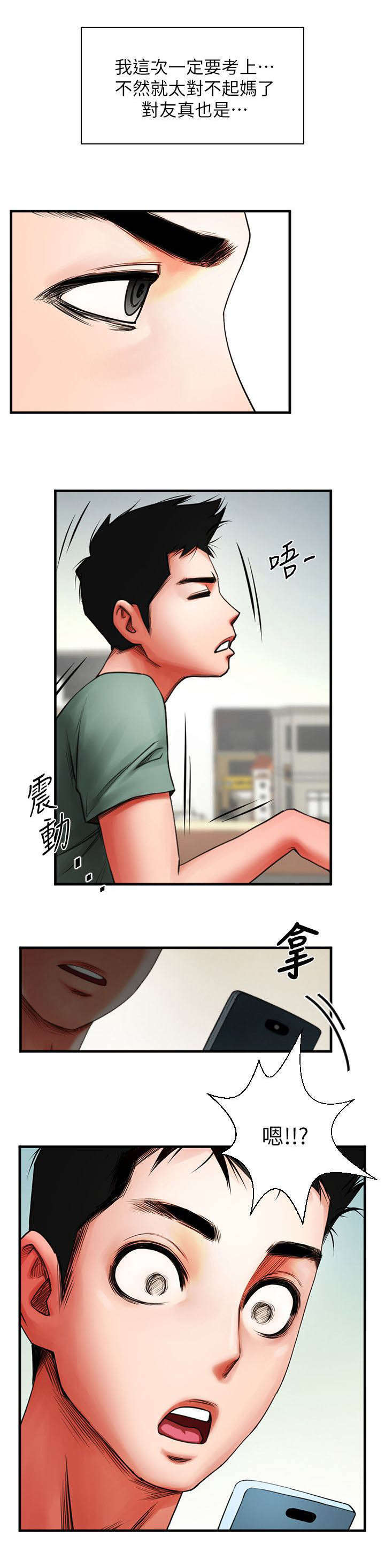 第7话16
