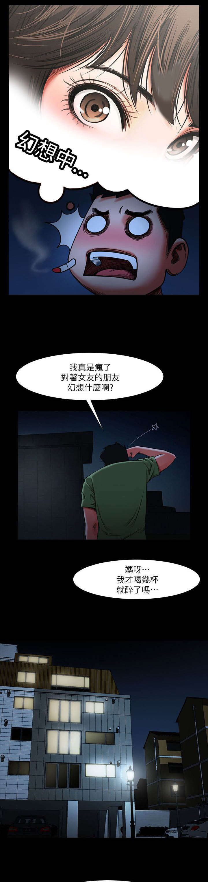 第6话1