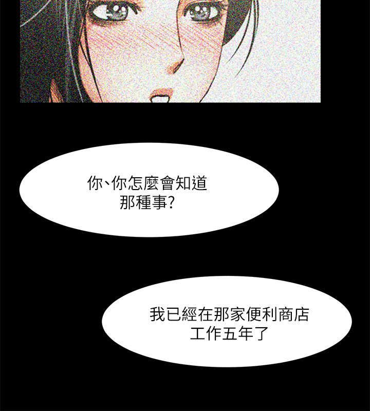 第30话9