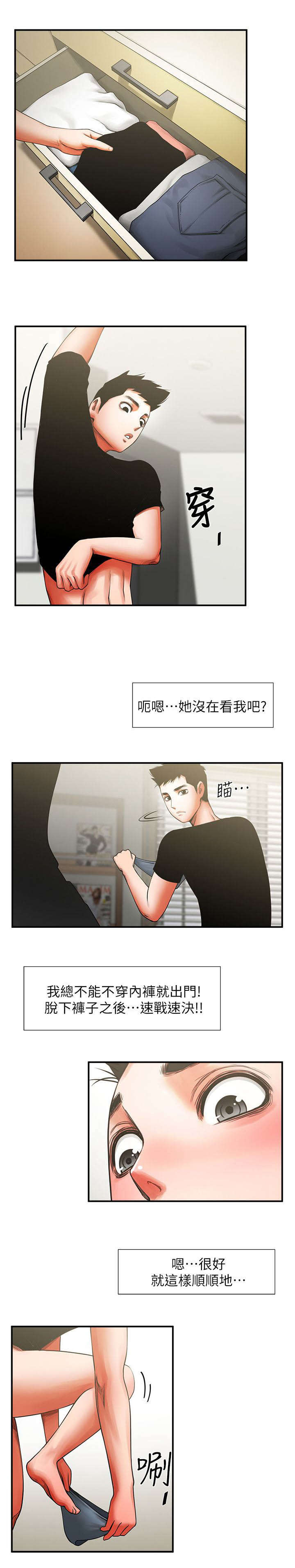 第15话12