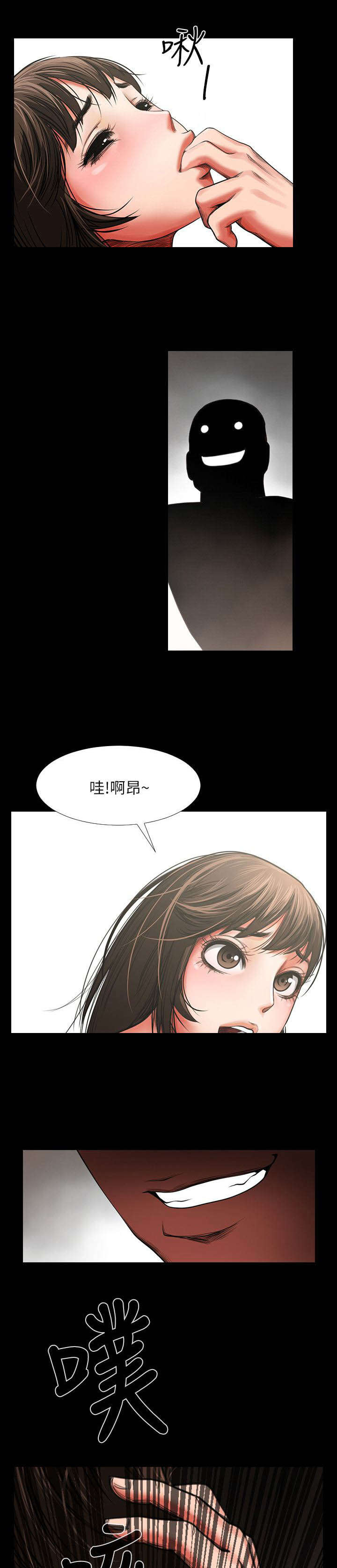 第5话12