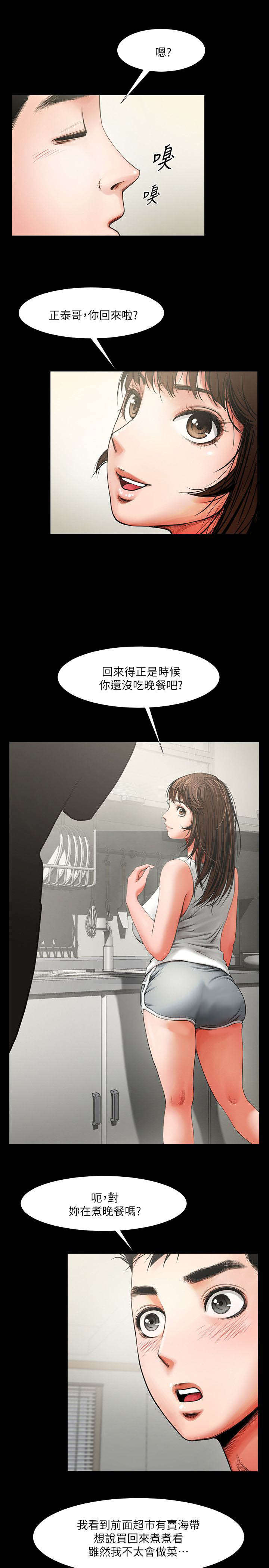第9话1