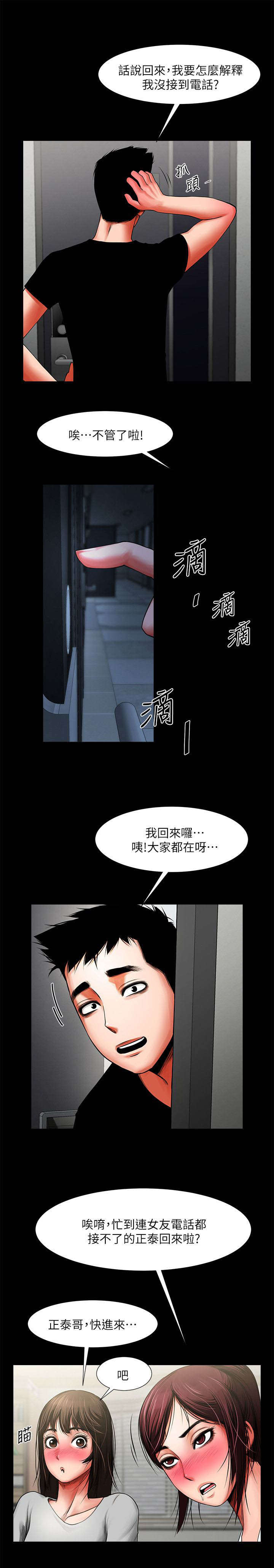 第24话0