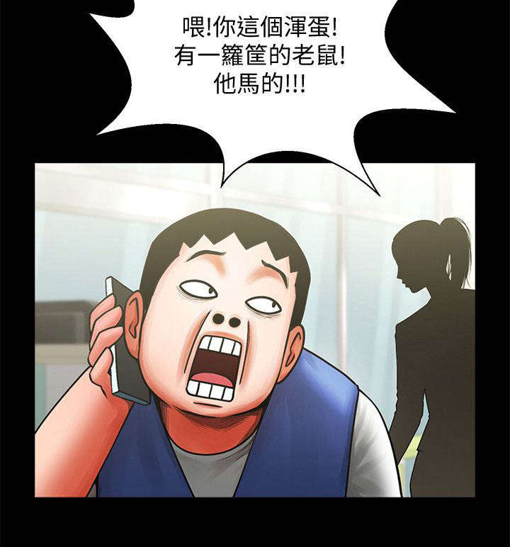 第19话3