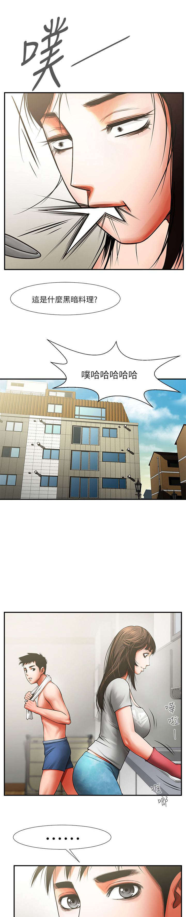 第15话4