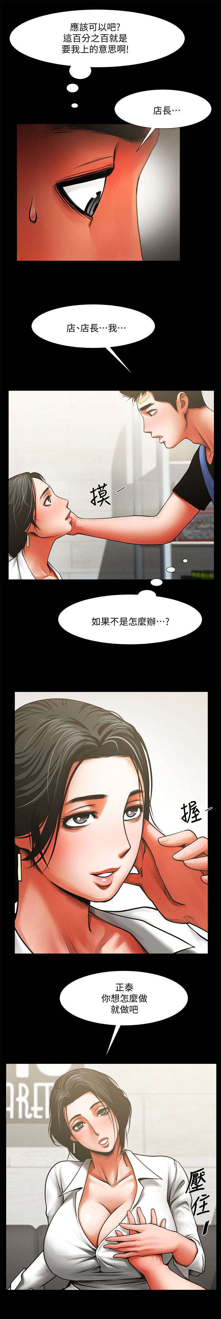 第18话1
