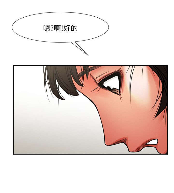 第14话4