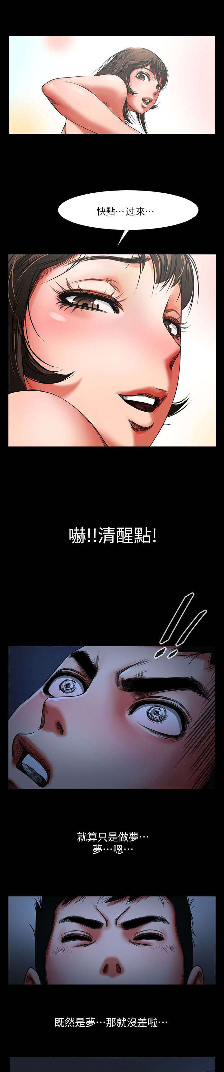 第6话11