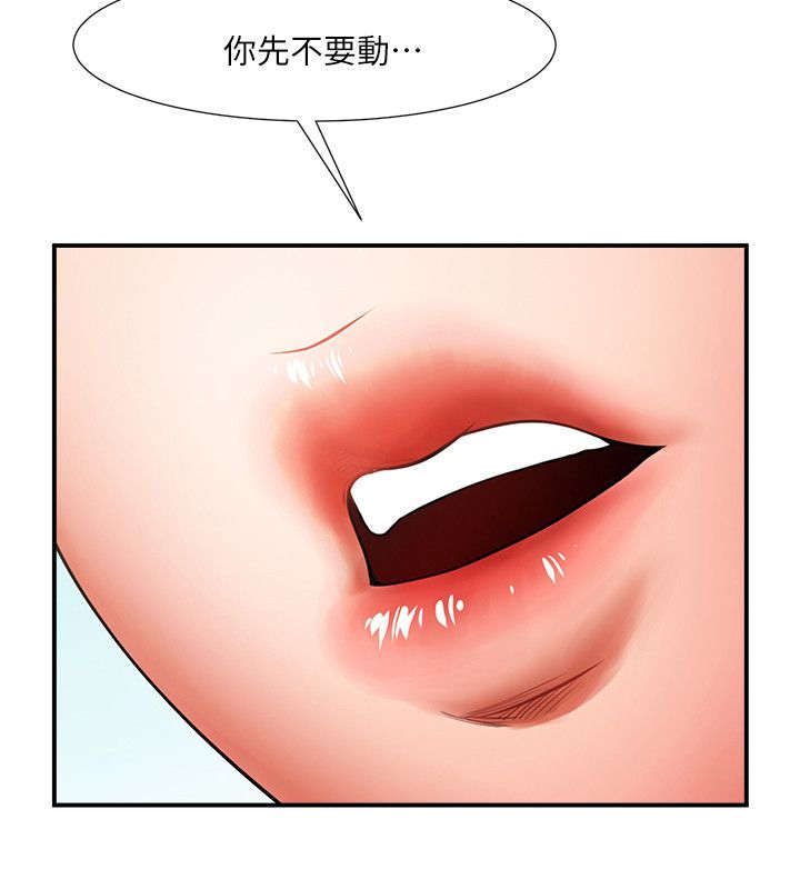 第16话11