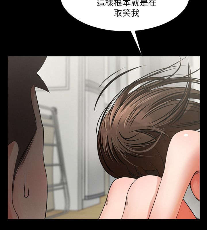 第9话8