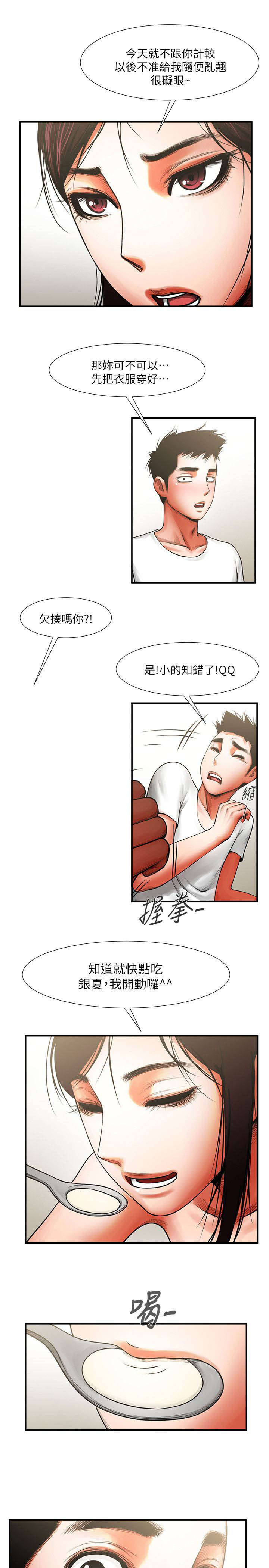 第15话2