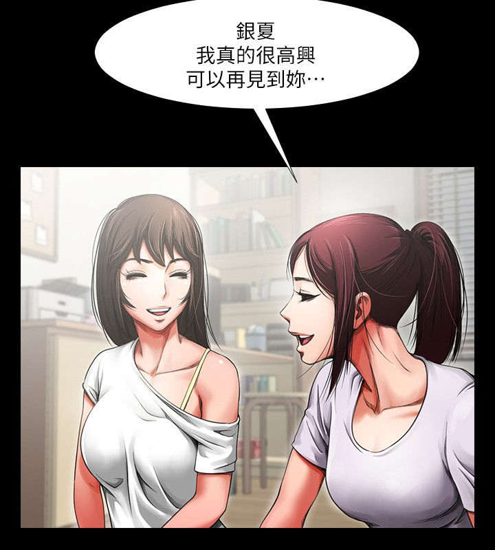 第6话2