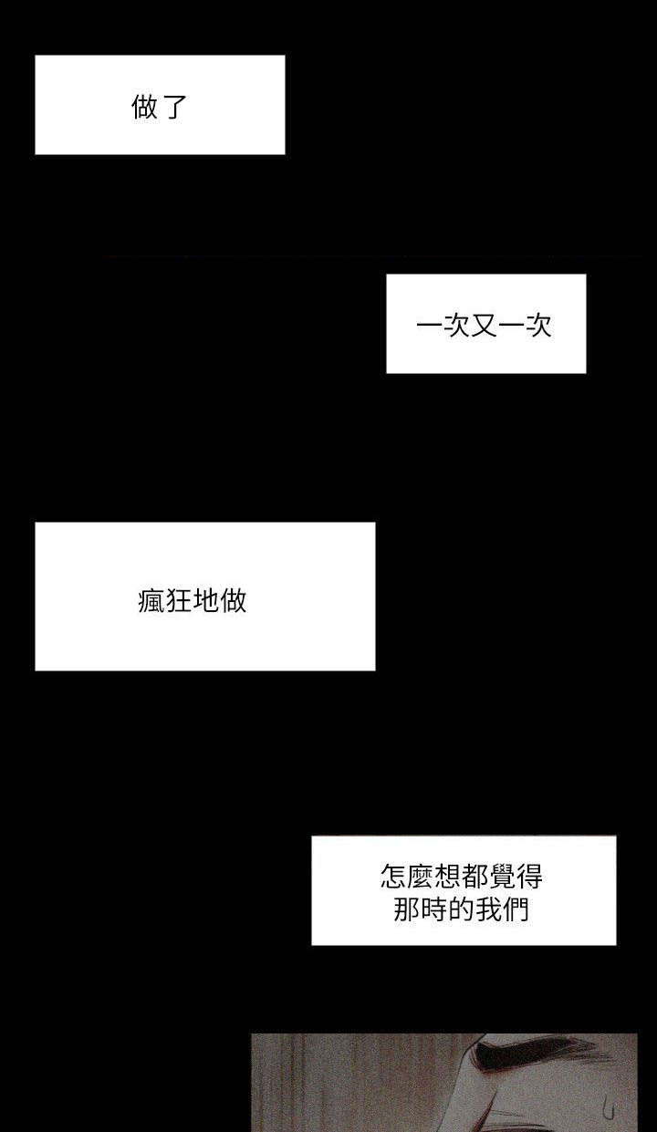 第2话2