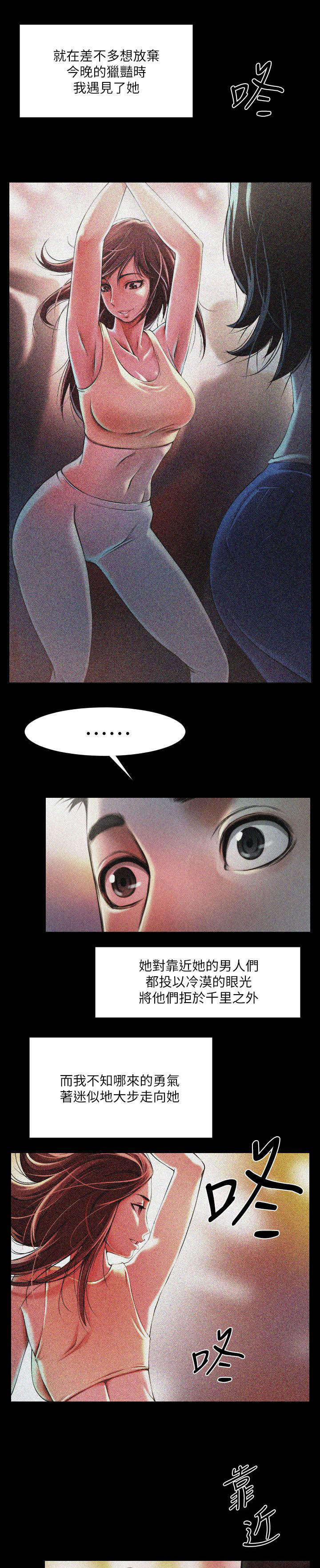第1话7