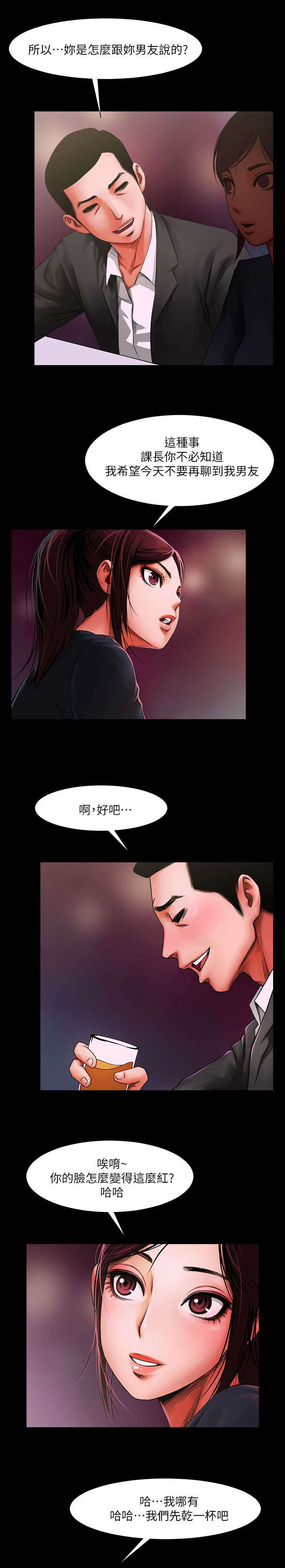 第8话8