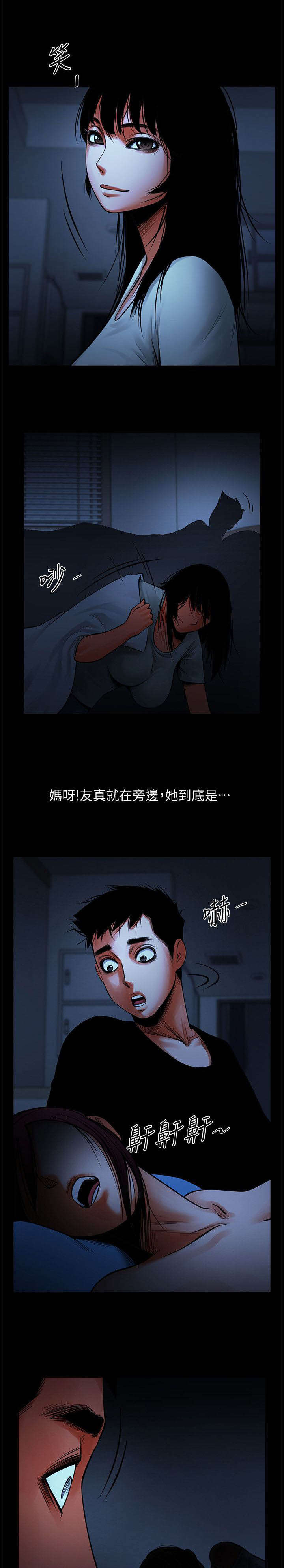第27话11