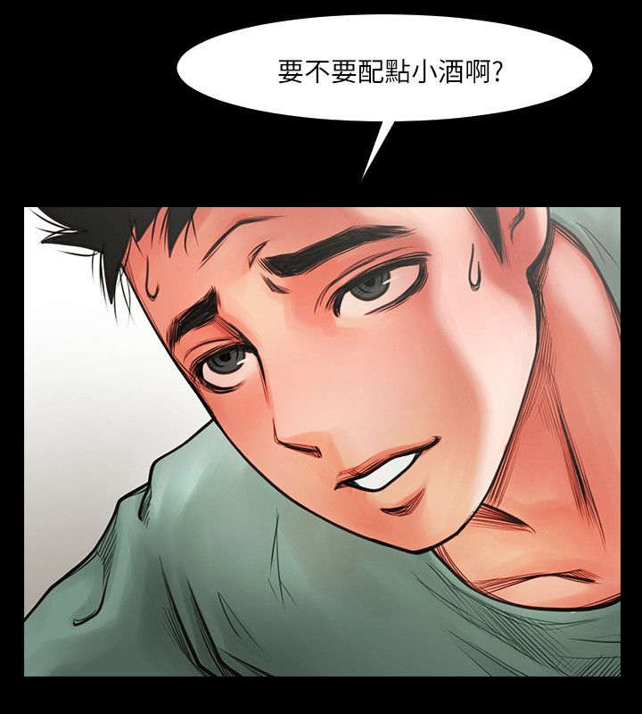 第9话6
