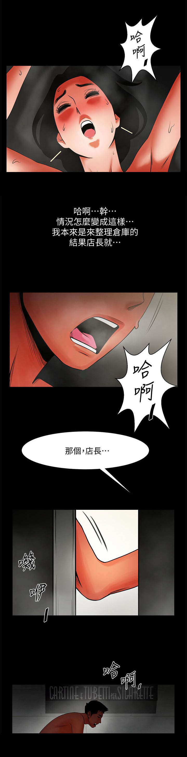 第22话11