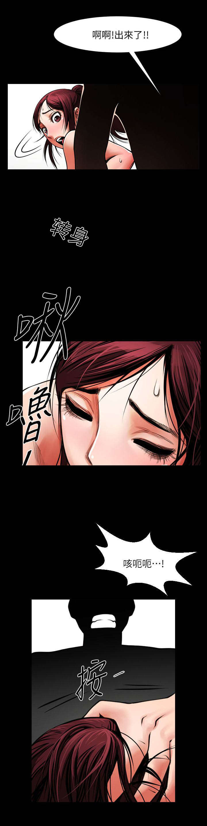 第12话8