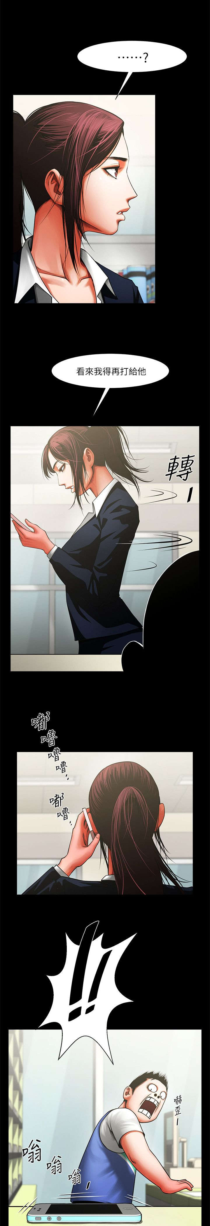 第19话0