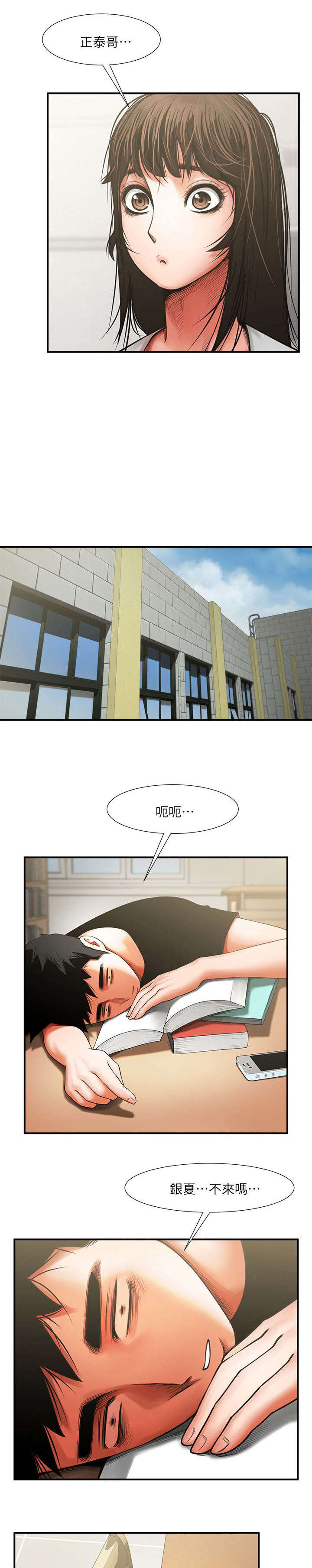 第16话2