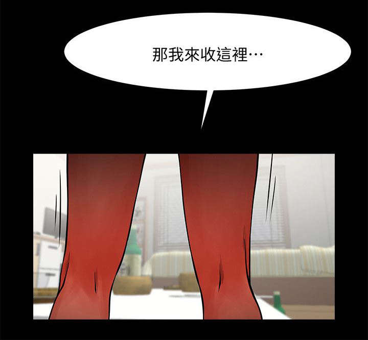 第26话3