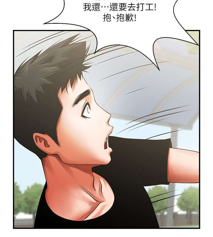 第16话13