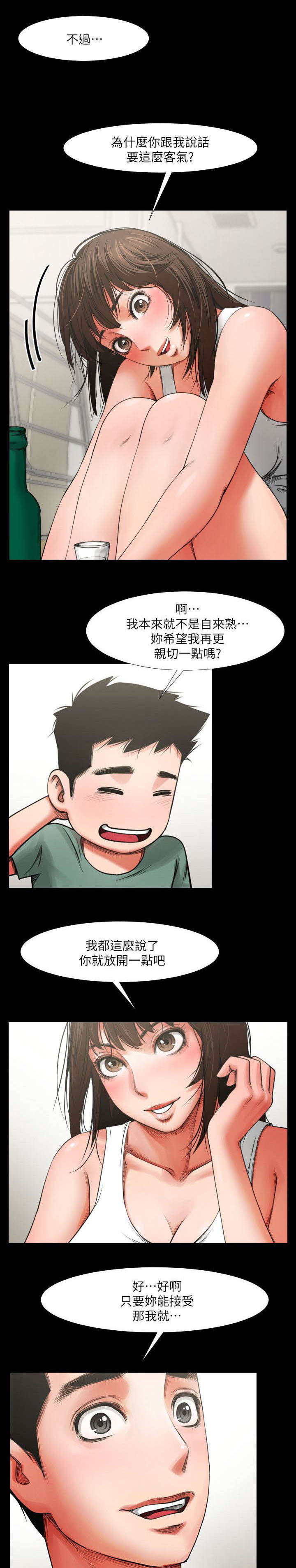 第9话9