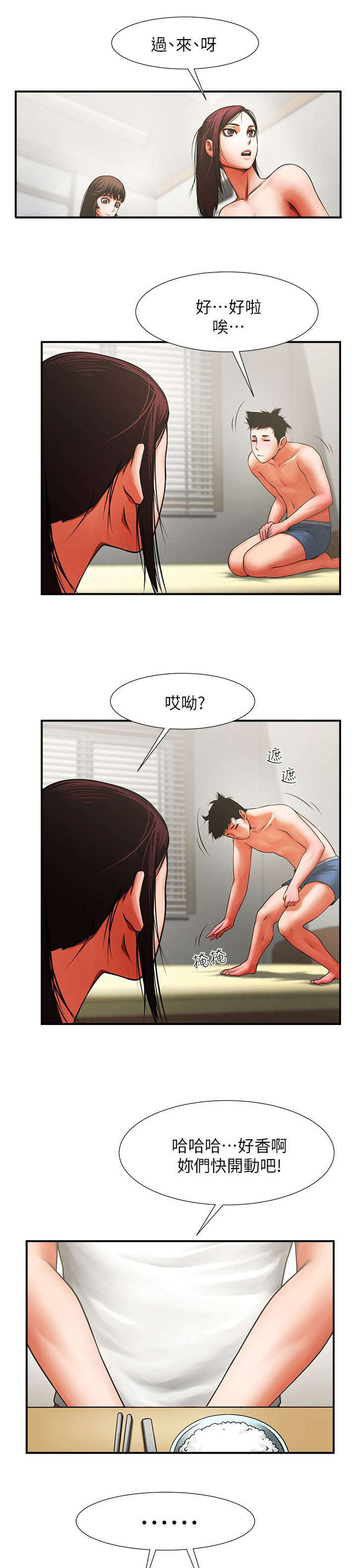 第15话0