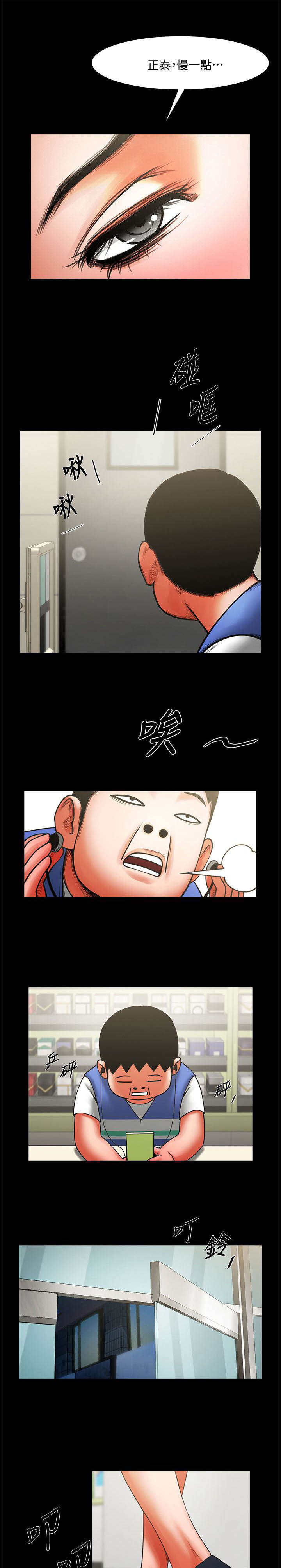 第18话5