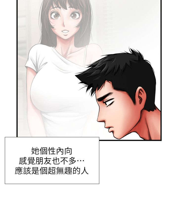 第7话11