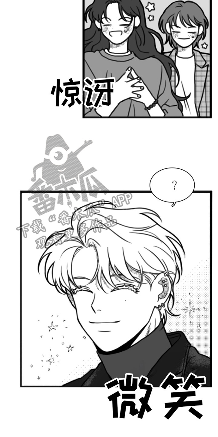 第12章：迟到6