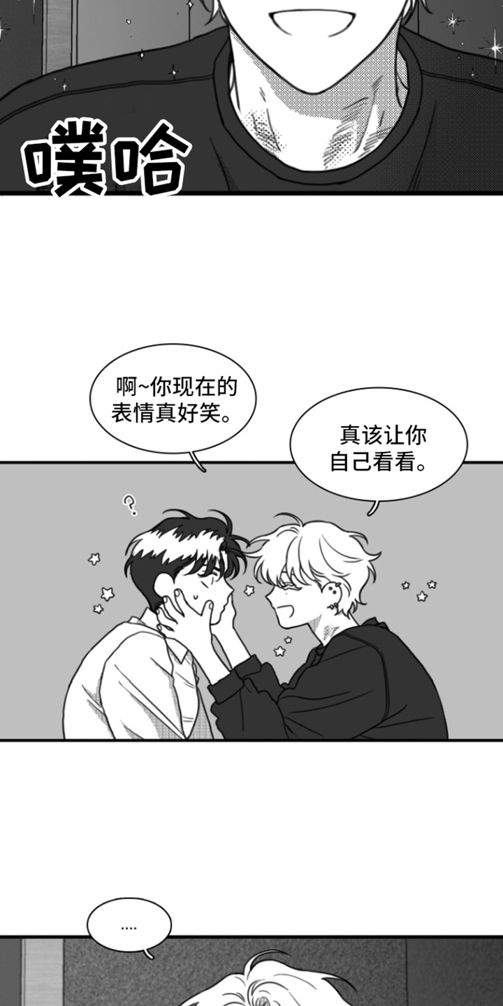 第15章：自作自受11