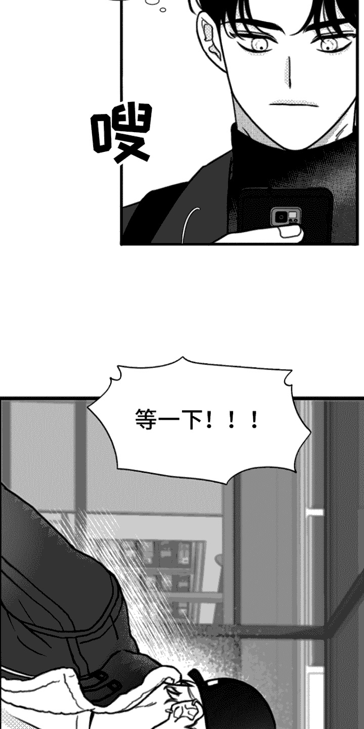 第1章：倒霉事7