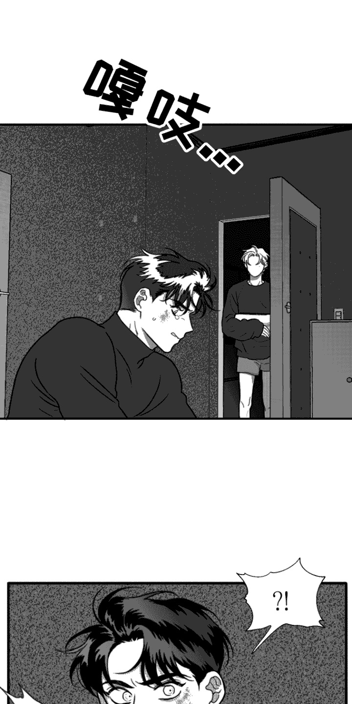 第6章：反抗0