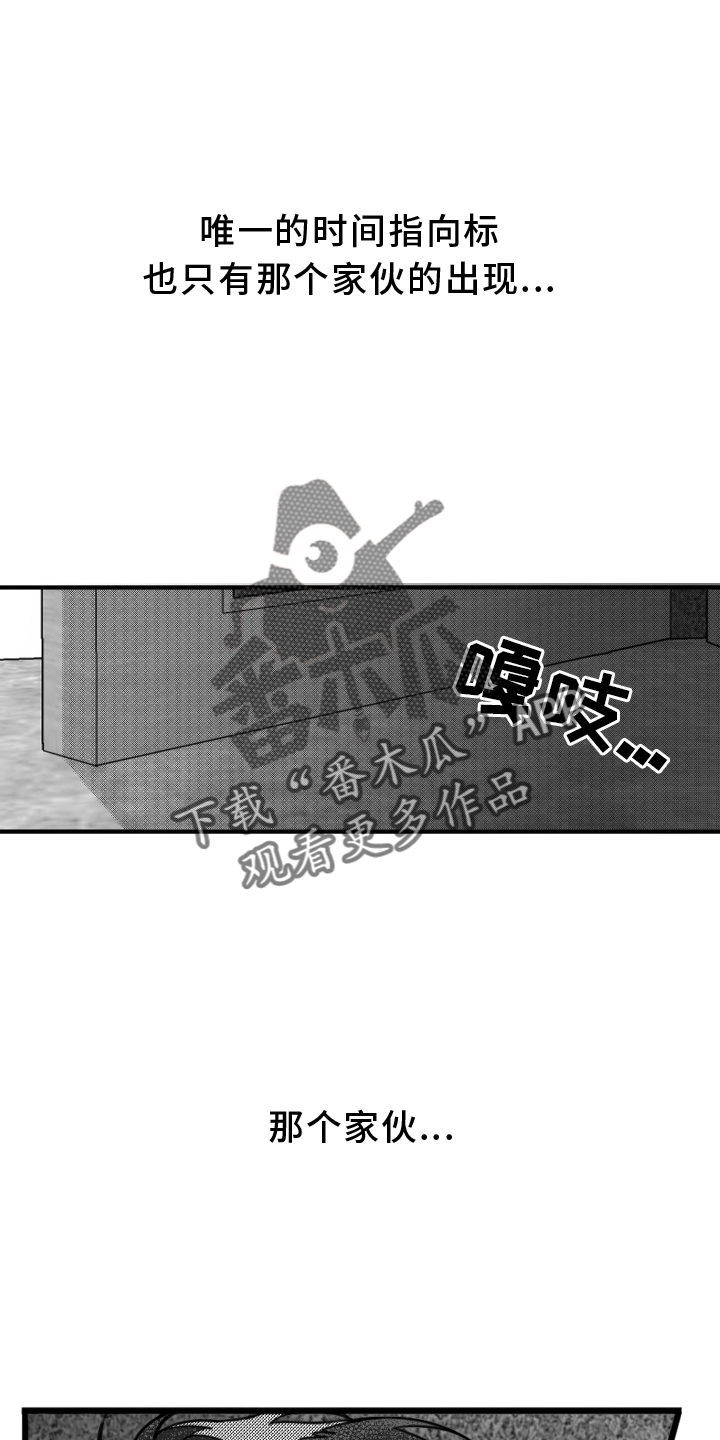 第19章：挣扎7